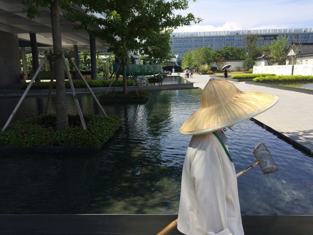 Park-like area at Alibaba headquarters