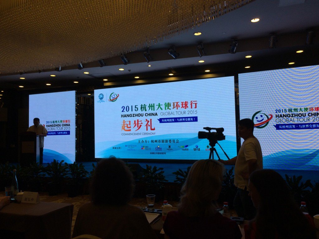 2015 Hangzhou Global Tour closing ceremonies 