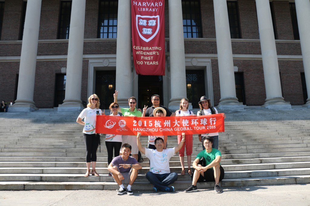 Harvard Libary