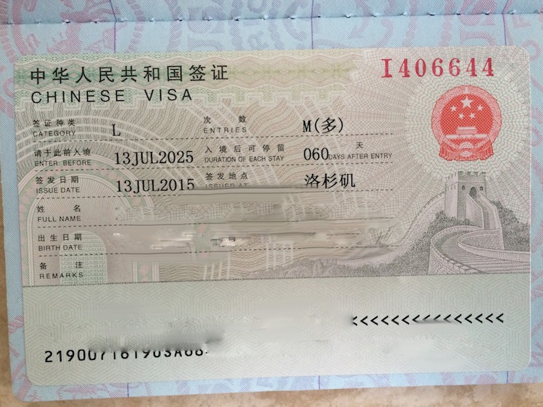 Visa for China